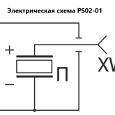 Датчик динамического давления PS02-01