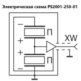 Датчик динамического давления PS2001-250-01